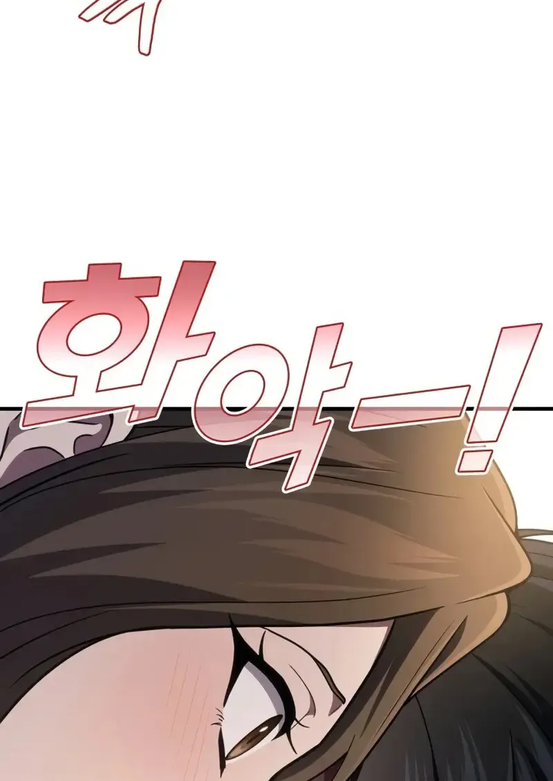 The Martial God Who Regressed Back to Level 2 ตอนที่ ตอนที่ 106 รูปที่ 55