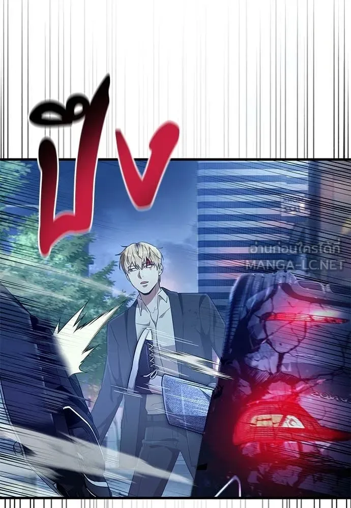 เชื่อเถอะ ฉันเป็นฮัน ตอนที่ 72 รูปที่ 4