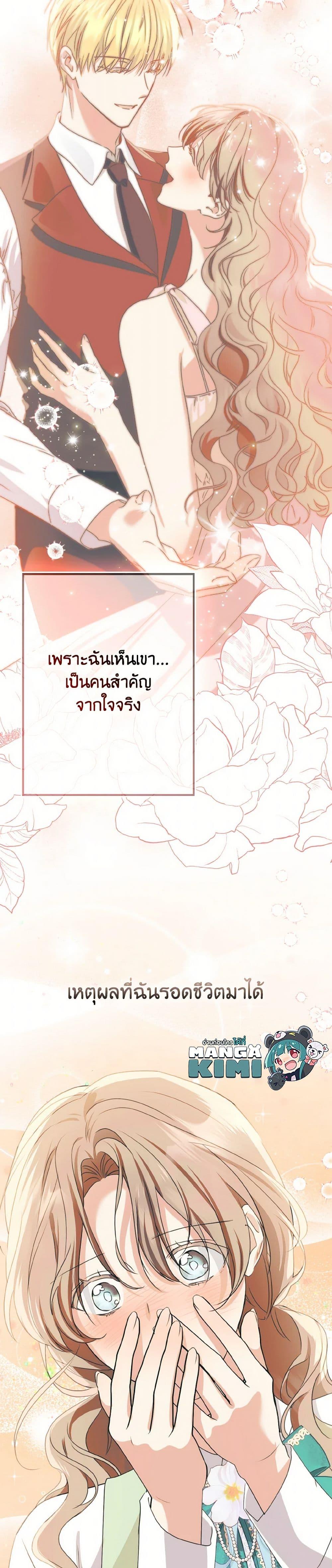 Manga-lc-com อ่านมังงะ อ่านการ์ตูน ออนไลน์ ฟรี Our Tyrant Became Young ตอนที่ 1 2 3 4 5 6 7 8 9 10 11 12 13 14 ฟรี ไม่มีโฆษณา Manga-lc - อ่าน มังงะ อ่าน การ์ตูน ออนไลน์ อ่านมังงะ ฟรี