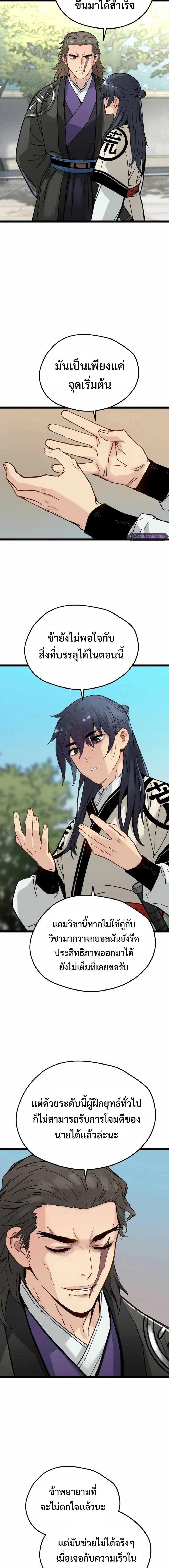 Manga-lc-com อ่านมังงะ อ่านการ์ตูน ออนไลน์ ฟรี Surviving as a Genius on Borrowed Time ตอนที่ 1 2 3 4 5 6 7 8 9 10 11 12 13 14 ฟรี ไม่มีโฆษณา Manga-lc - อ่าน มังงะ อ่าน การ์ตูน ออนไลน์ อ่านมังงะ ฟรี