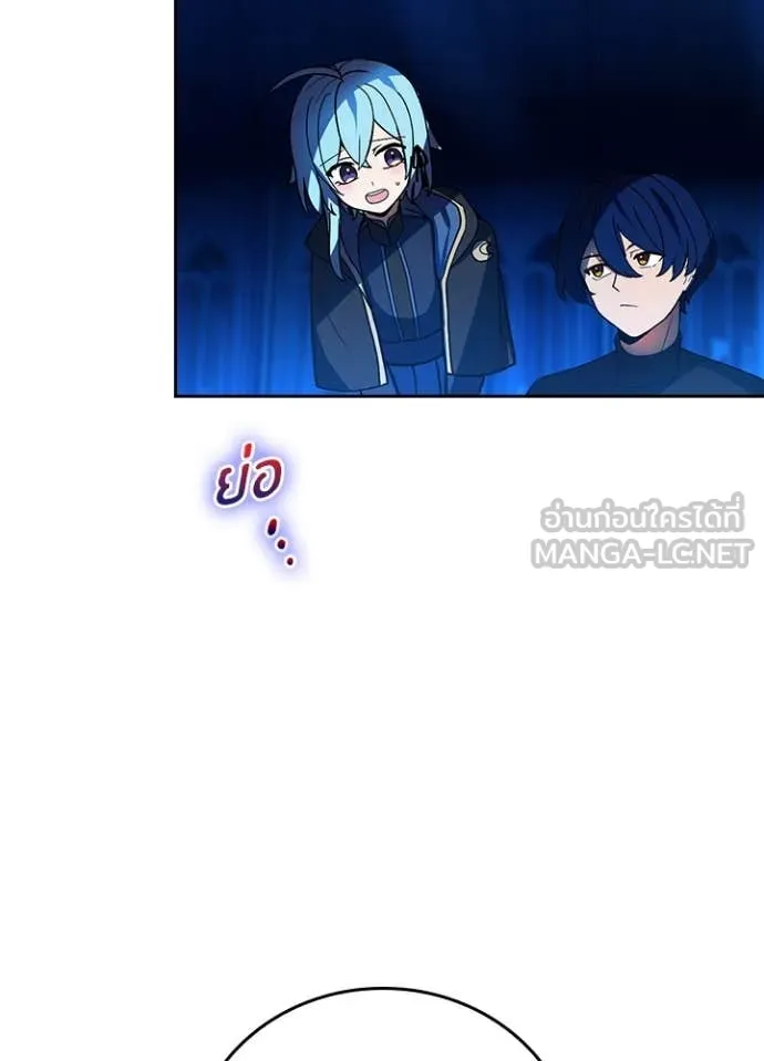 เป้าหมายครั้งที่ 2 ตอนที่ 50 รูปที่ 65