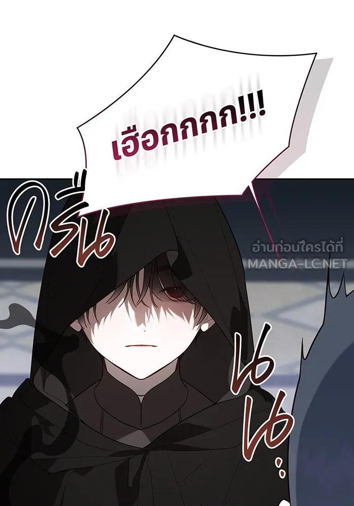 หนูน้อยทรราช ตอนที่ 89 รูปที่ 33