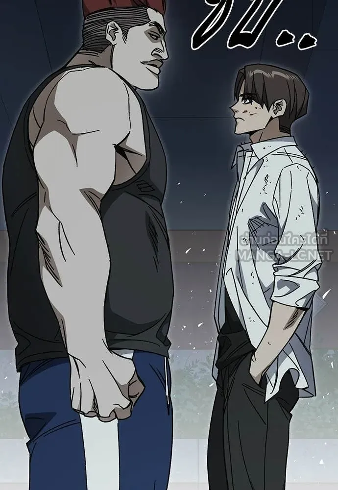 Study Group ตอนที่ 306 รูปที่ 29