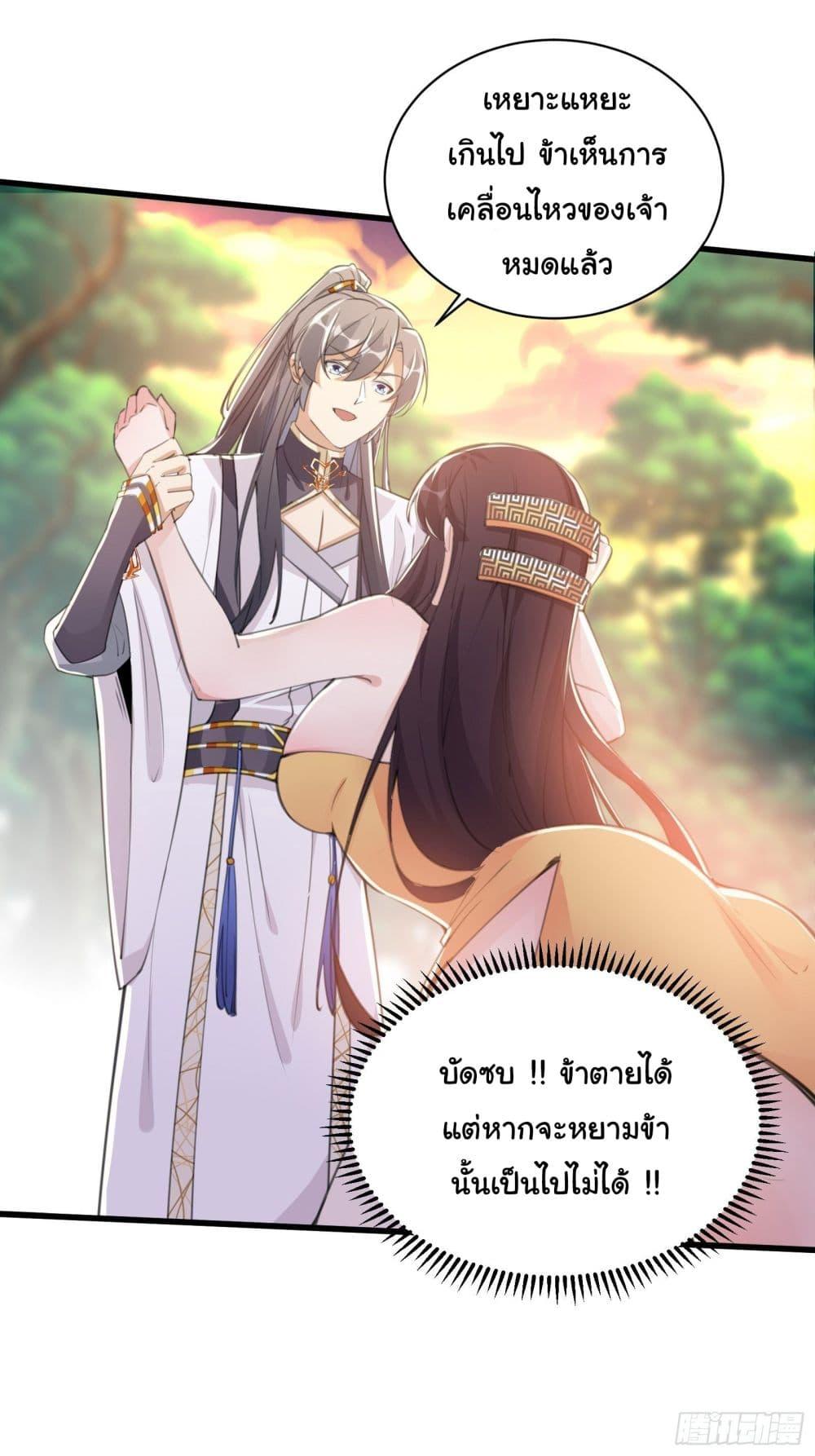 Manga-lc-com อ่านมังงะ อ่านการ์ตูน ออนไลน์ ฟรี Cultivating Immortality Requires a Rich Woman ตอนที่ 1 2 3 4 5 6 7 8 9 10 11 12 13 14 ฟรี ไม่มีโฆษณา Manga-lc - อ่าน มังงะ อ่าน การ์ตูน ออนไลน์ อ่านมังงะ ฟรี