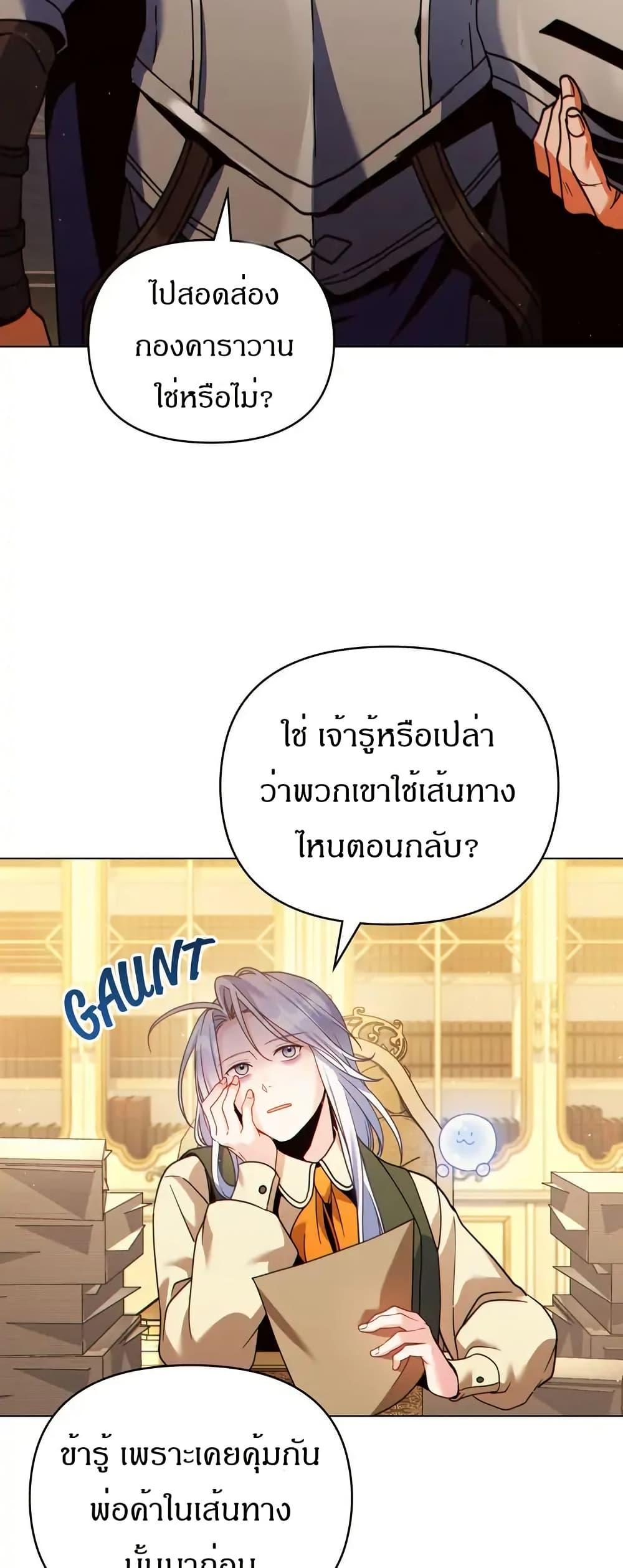 Manga-lc-com อ่านมังงะ อ่านการ์ตูน ออนไลน์ ฟรี I Can See Your Stats! ตอนที่ 1 2 3 4 5 6 7 8 9 10 11 12 13 14 ฟรี ไม่มีโฆษณา Manga-lc - อ่าน มังงะ อ่าน การ์ตูน ออนไลน์ อ่านมังงะ ฟรี