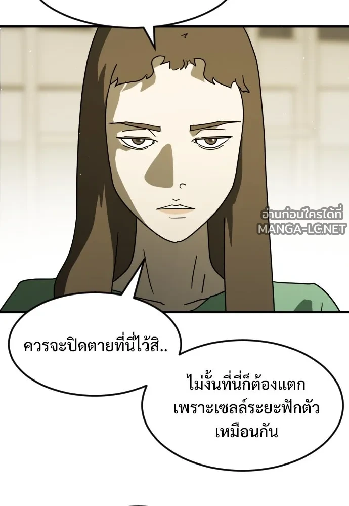 Manga-lc-com อ่านมังงะ อ่านการ์ตูน ออนไลน์ ฟรี วันดีคืนดี โซลก็ ตอนที่ 1 2 3 4 5 6 7 8 9 10 11 12 13 14 ฟรี ไม่มีโฆษณา Manga-lc - อ่าน มังงะ อ่าน การ์ตูน ออนไลน์ อ่านมังงะ ฟรี