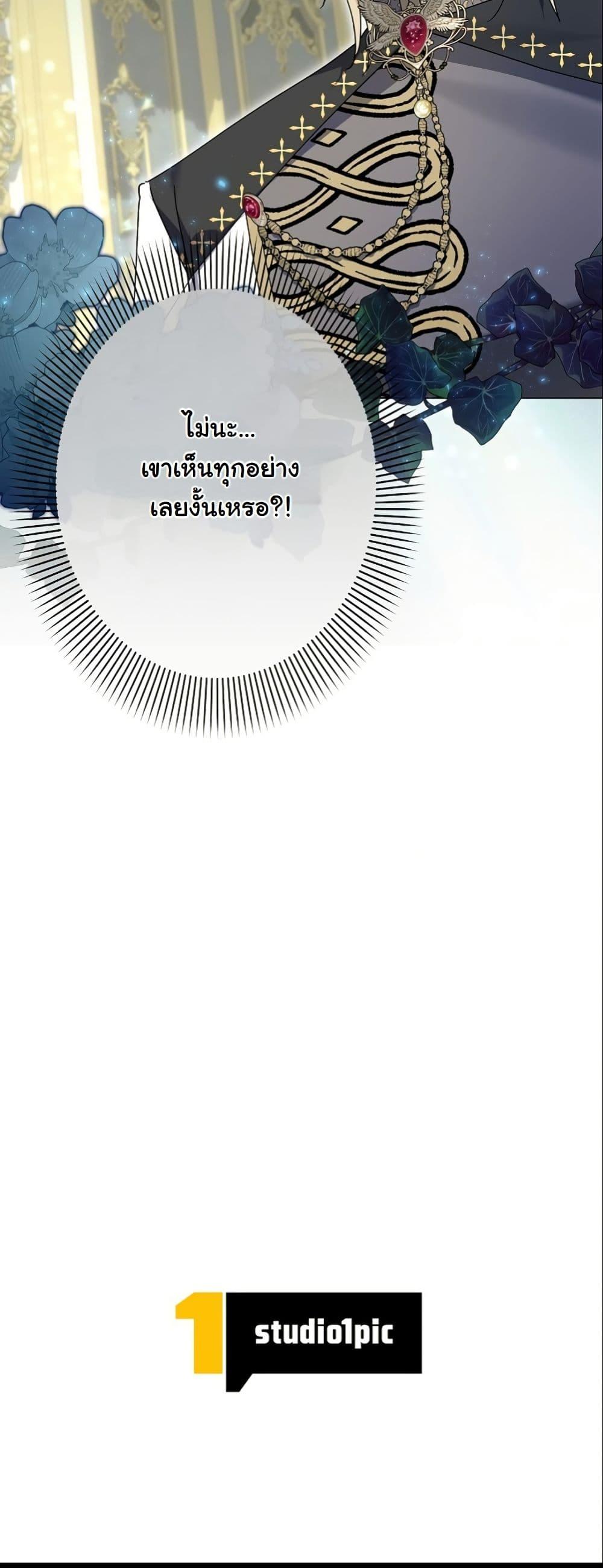 Manga-lc-com อ่านมังงะ อ่านการ์ตูน ออนไลน์ ฟรี I Became a Human’s Daughter ตอนที่ 1 2 3 4 5 6 7 8 9 10 11 12 13 14 ฟรี ไม่มีโฆษณา Manga-lc - อ่าน มังงะ อ่าน การ์ตูน ออนไลน์ อ่านมังงะ ฟรี