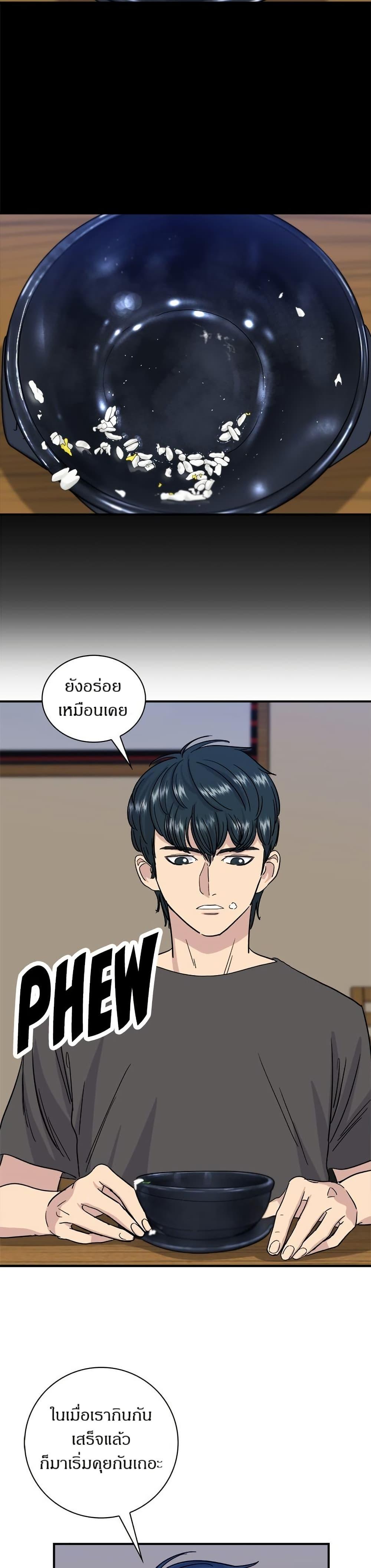 Manga-lc-com อ่านมังงะ อ่านการ์ตูน ออนไลน์ ฟรี A DeadbEAT’s Meal ตอนที่ 1 2 3 4 5 6 7 8 9 10 11 12 13 14 ฟรี ไม่มีโฆษณา Manga-lc - อ่าน มังงะ อ่าน การ์ตูน ออนไลน์ อ่านมังงะ ฟรี