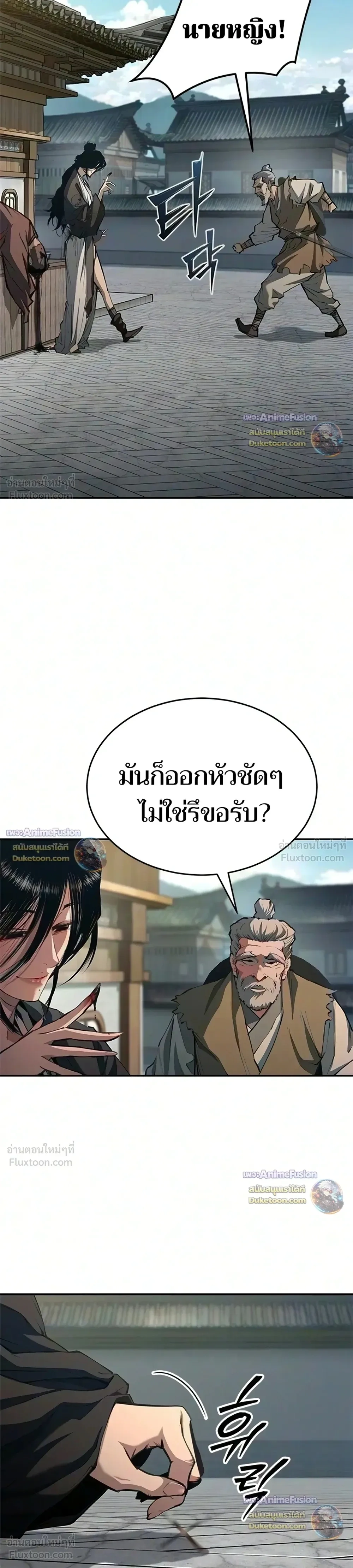 Manga-lc-com อ่านมังงะ อ่านการ์ตูน ออนไลน์ ฟรี Murim Psychopath จอมมารคลั่งแห่งยุทธภพ ตอนที่ 1 2 3 4 5 6 7 8 9 10 11 12 13 14 ฟรี ไม่มีโฆษณา Manga-lc - อ่าน มังงะ อ่าน การ์ตูน ออนไลน์ อ่านมังงะ ฟรี