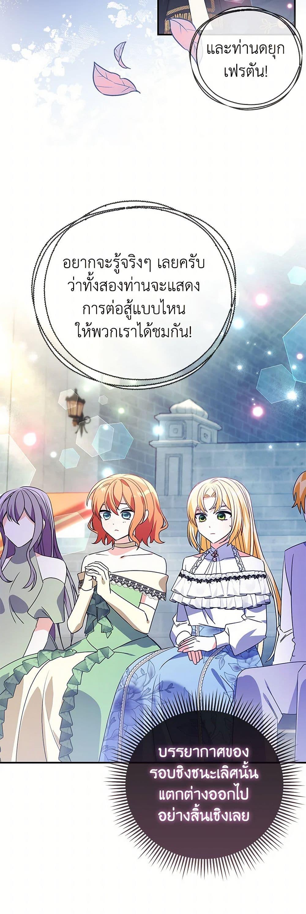 Manga-lc-com อ่านมังงะ อ่านการ์ตูน ออนไลน์ ฟรี The Fake Rides in a Flower Kiln ตอนที่ 1 2 3 4 5 6 7 8 9 10 11 12 13 14 ฟรี ไม่มีโฆษณา Manga-lc - อ่าน มังงะ อ่าน การ์ตูน ออนไลน์ อ่านมังงะ ฟรี