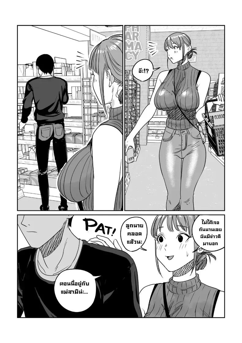 Doujin-Lc- อ่าน โดจิน มังฮวา เกาหลี ญี่ปุ่น จีน แปลไทย เมียเราแต่ลูกใคร ตอนที่ 1 2 3 4 5 6 7 8 9 10 11 12 13 14 ฟรี ไม่มีโฆษณา อ่าน โดจิน Manhwa เกาหลี ญี่ปุ่น จีน เรามีครบ คัดมาให้เน้นๆ โดจิน 18+ รับประกันความฟินโดย  Doujin Lc