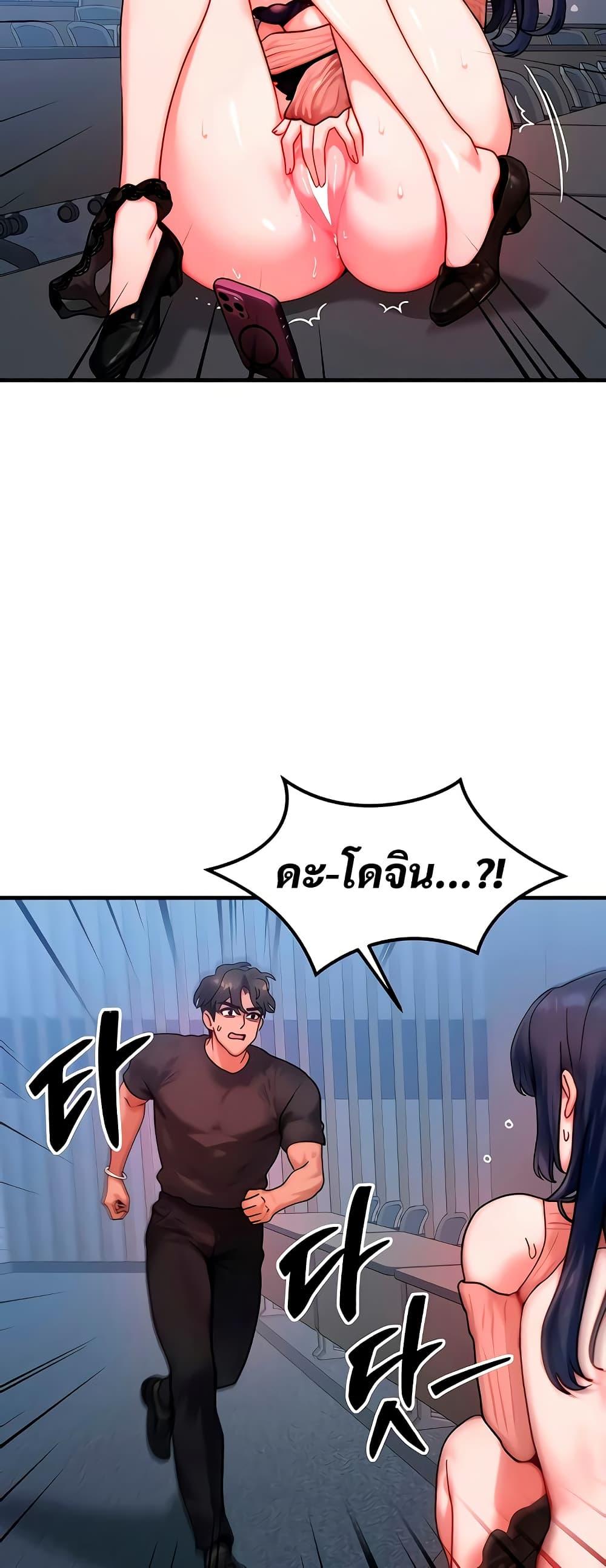 Doujin-Lc- อ่าน โดจิน มังฮวา เกาหลี ญี่ปุ่น จีน แปลไทย My Body Got Switched ตอนที่ 1 2 3 4 5 6 7 8 9 10 11 12 13 14 ฟรี ไม่มีโฆษณา อ่าน โดจิน Manhwa เกาหลี ญี่ปุ่น จีน เรามีครบ คัดมาให้เน้นๆ โดจิน 18+ รับประกันความฟินโดย  Doujin Lc
