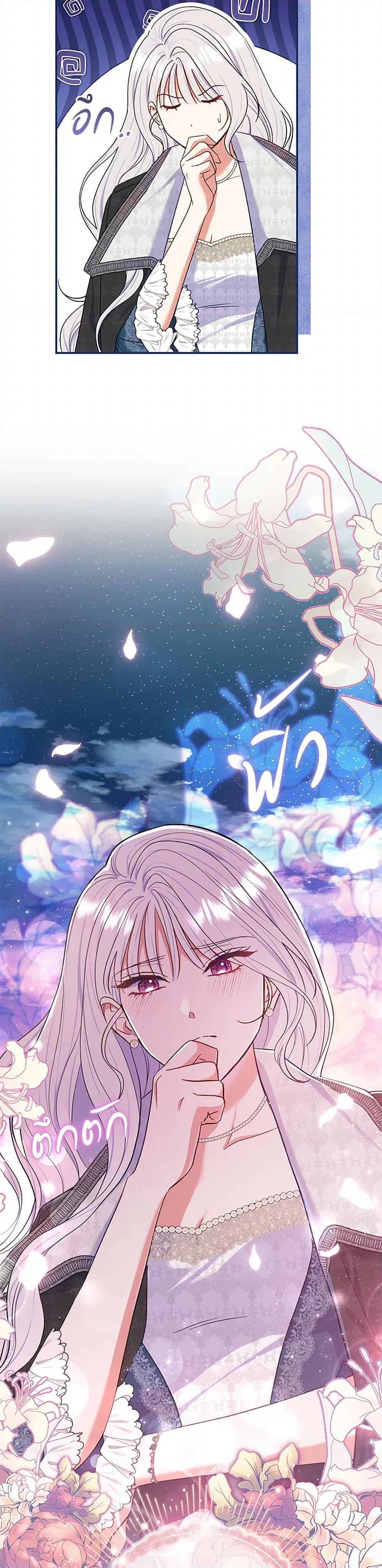 Manga-lc-com อ่านมังงะ อ่านการ์ตูน ออนไลน์ ฟรี The Villain’s Match Is Too Perfect ตอนที่ 1 2 3 4 5 6 7 8 9 10 11 12 13 14 ฟรี ไม่มีโฆษณา Manga-lc - อ่าน มังงะ อ่าน การ์ตูน ออนไลน์ อ่านมังงะ ฟรี