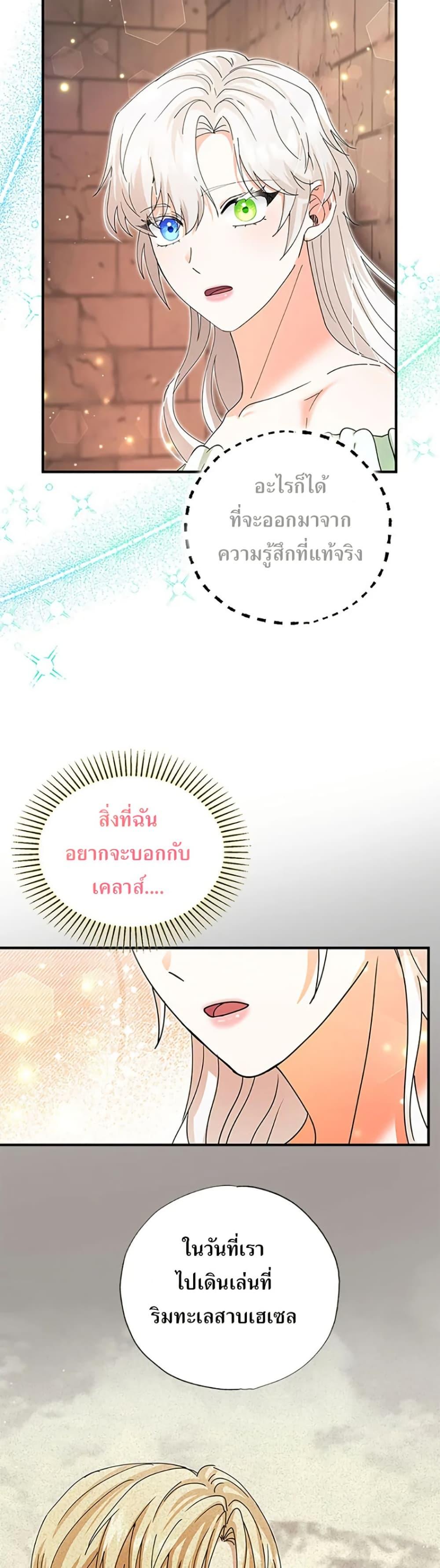 Manga-lc-com อ่านมังงะ อ่านการ์ตูน ออนไลน์ ฟรี I Became the Emperor’s Cat ตอนที่ 1 2 3 4 5 6 7 8 9 10 11 12 13 14 ฟรี ไม่มีโฆษณา Manga-lc - อ่าน มังงะ อ่าน การ์ตูน ออนไลน์ อ่านมังงะ ฟรี