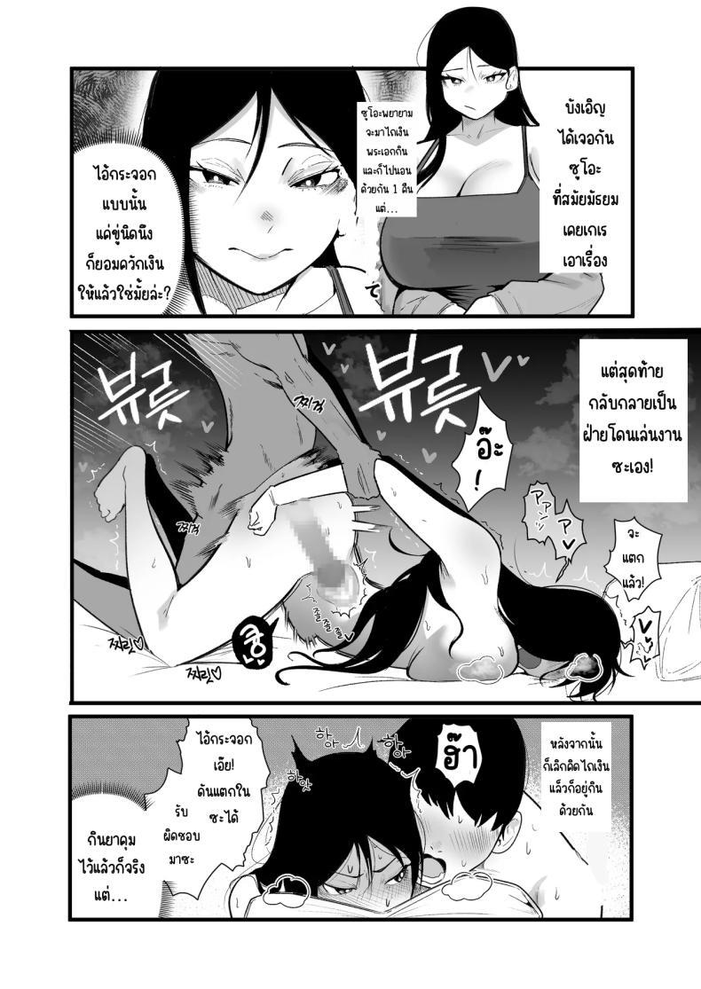 Doujin-Lc- อ่าน โดจิน มังฮวา เกาหลี ญี่ปุ่น จีน แปลไทย ใช้ชีวิตกับ2สาวจอมซน [Boole] ตอนที่ 1 2 3 4 5 6 7 8 9 10 11 12 13 14 ฟรี ไม่มีโฆษณา อ่าน โดจิน Manhwa เกาหลี ญี่ปุ่น จีน เรามีครบ คัดมาให้เน้นๆ โดจิน 18+ รับประกันความฟินโดย  Doujin Lc
