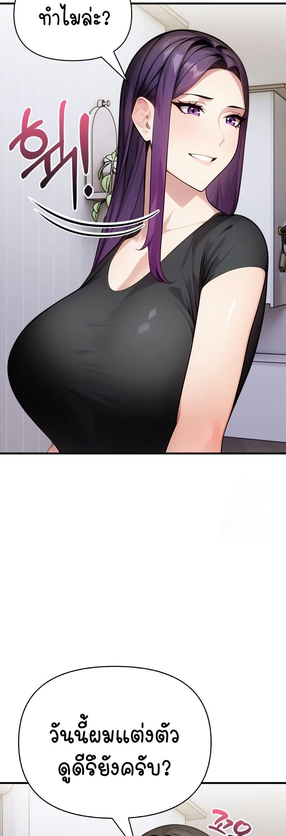 Doujin-Lc- อ่าน โดจิน มังฮวา เกาหลี ญี่ปุ่น จีน แปลไทย Light Instead ตอนที่ 1 2 3 4 5 6 7 8 9 10 11 12 13 14 ฟรี ไม่มีโฆษณา อ่าน โดจิน Manhwa เกาหลี ญี่ปุ่น จีน เรามีครบ คัดมาให้เน้นๆ โดจิน 18+ รับประกันความฟินโดย  Doujin Lc