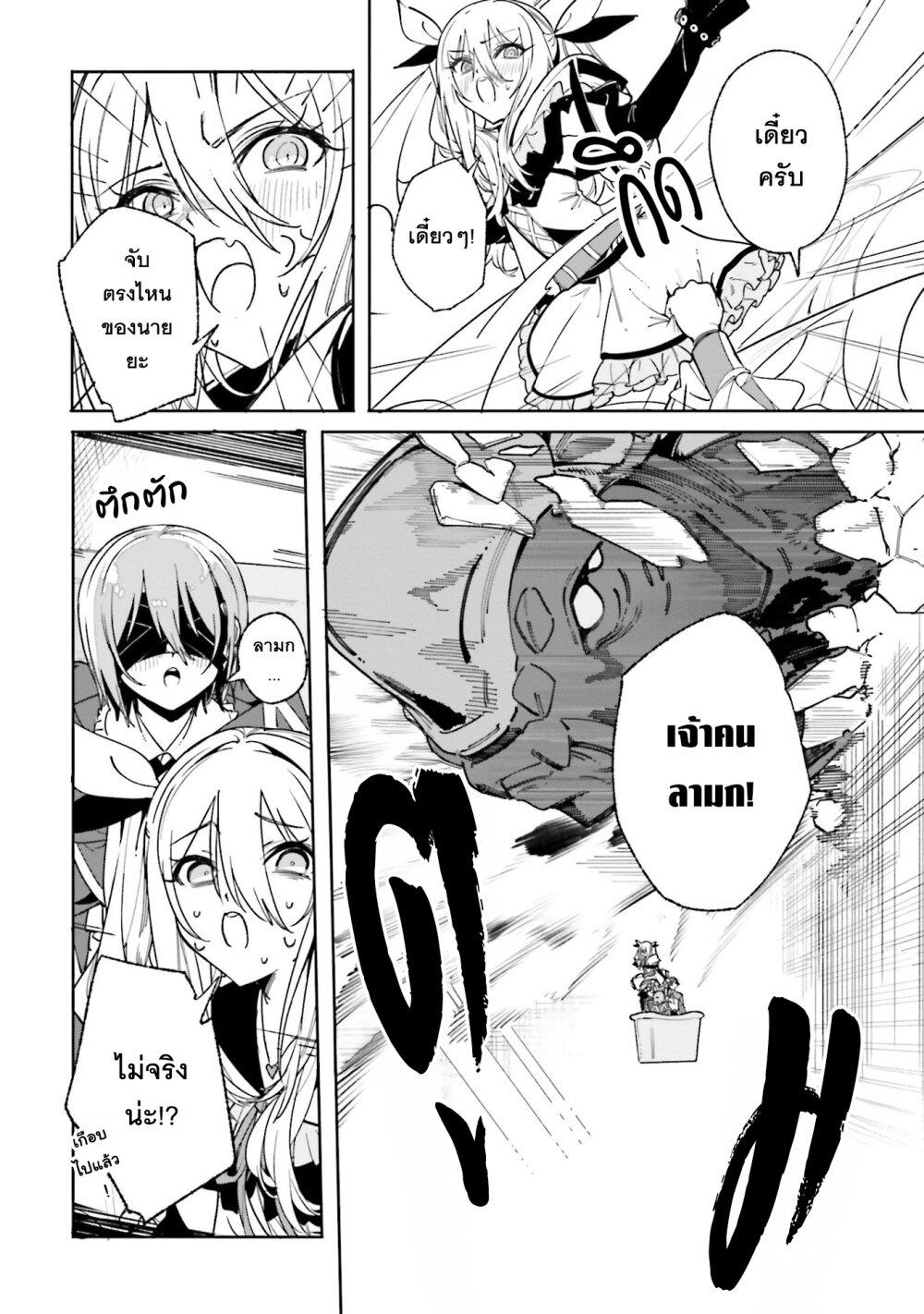 Manga-lc-com อ่านมังงะ อ่านการ์ตูน ออนไลน์ ฟรี Majutsushi Kunon wa Miete Iru ตอนที่ 1 2 3 4 5 6 7 8 9 10 11 12 13 14 ฟรี ไม่มีโฆษณา Manga-lc - อ่าน มังงะ อ่าน การ์ตูน ออนไลน์ อ่านมังงะ ฟรี