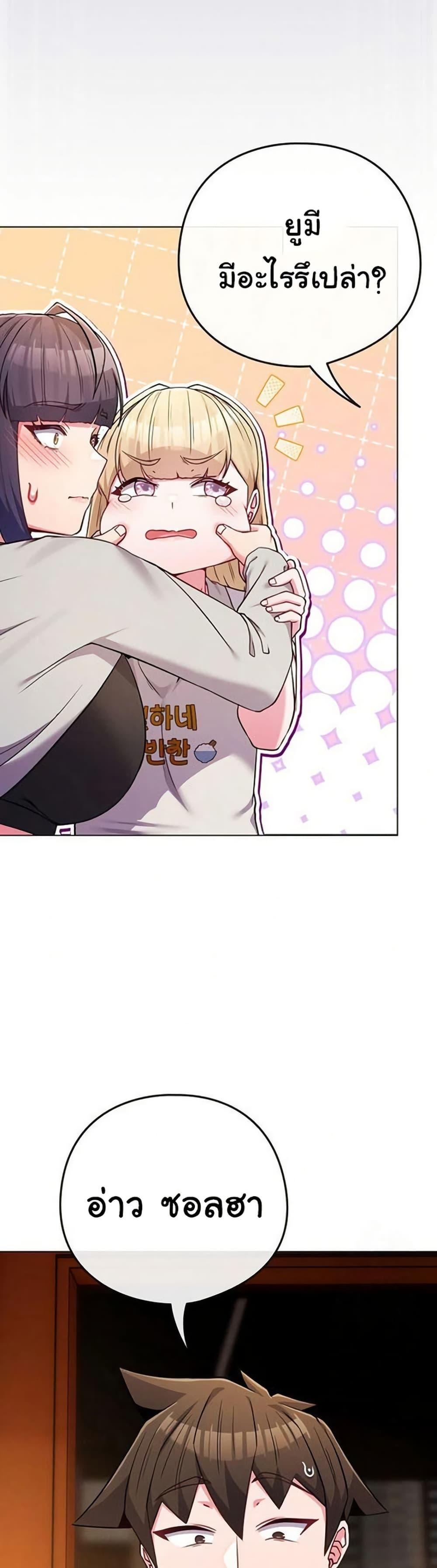 Doujin-Lc- อ่าน โดจิน มังฮวา เกาหลี ญี่ปุ่น จีน แปลไทย But You’re the Same ตอนที่ 1 2 3 4 5 6 7 8 9 10 11 12 13 14 ฟรี ไม่มีโฆษณา อ่าน โดจิน Manhwa เกาหลี ญี่ปุ่น จีน เรามีครบ คัดมาให้เน้นๆ โดจิน 18+ รับประกันความฟินโดย  Doujin Lc