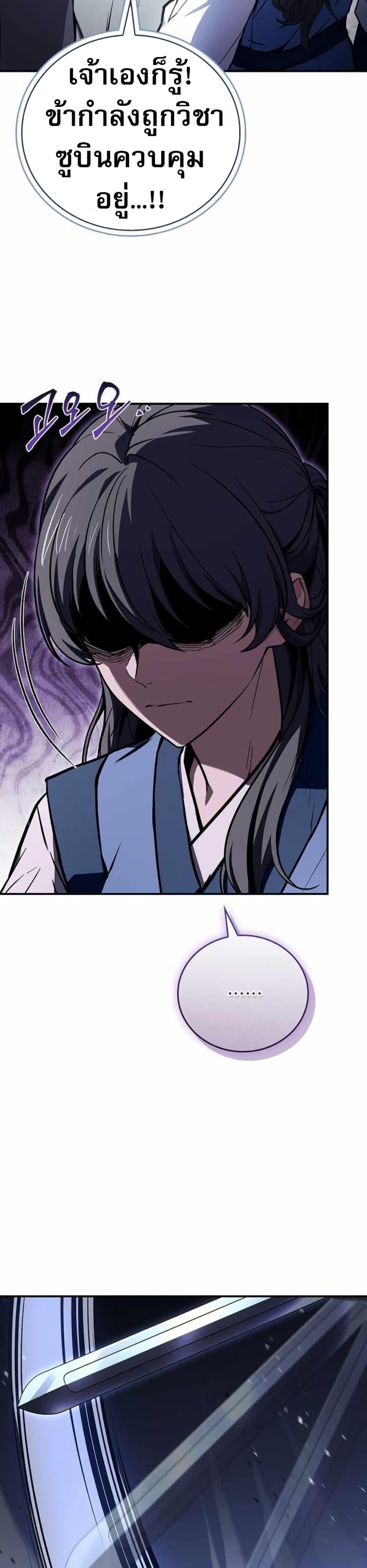 Manga-lc-com อ่านมังงะ อ่านการ์ตูน ออนไลน์ ฟรี Reincarnated Escort Warrior ตอนที่ 1 2 3 4 5 6 7 8 9 10 11 12 13 14 ฟรี ไม่มีโฆษณา Manga-lc - อ่าน มังงะ อ่าน การ์ตูน ออนไลน์ อ่านมังงะ ฟรี