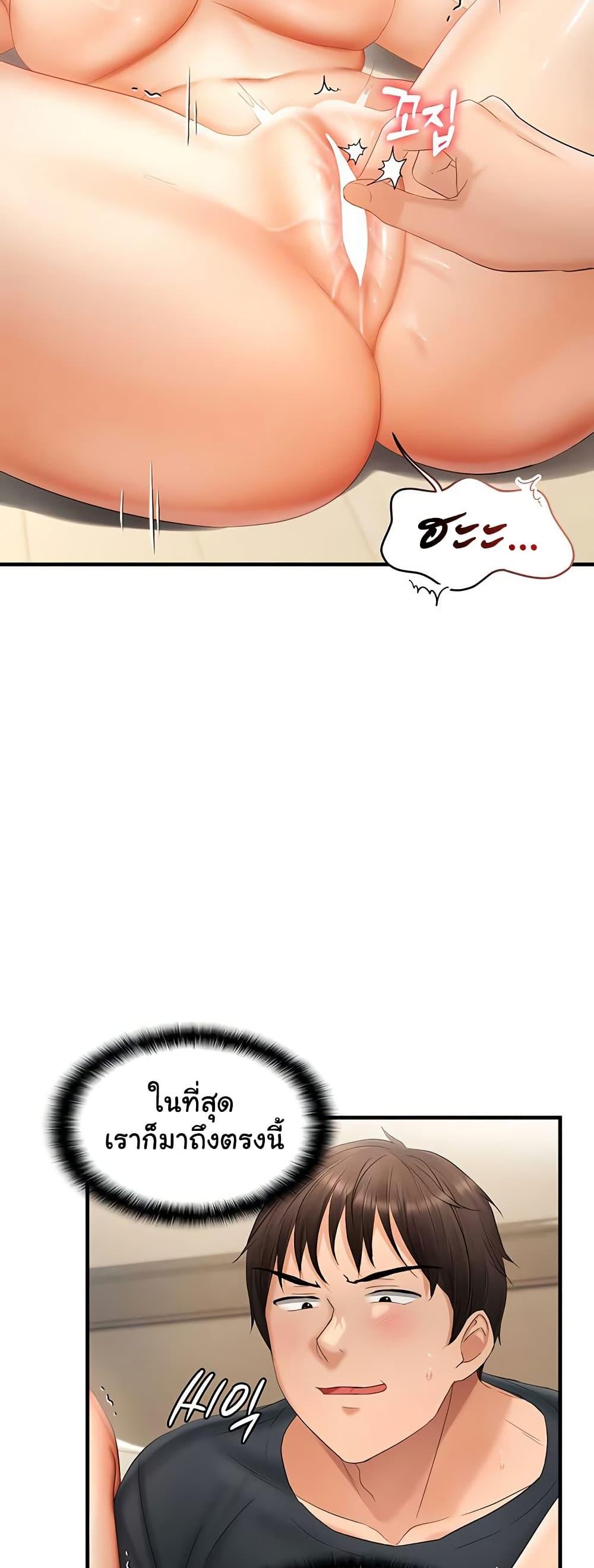 Doujin-Lc- อ่าน โดจิน มังฮวา เกาหลี ญี่ปุ่น จีน แปลไทย Disciplining the Top Delinquent Bitch Through a Random Chatting App ตอนที่ 1 2 3 4 5 6 7 8 9 10 11 12 13 14 ฟรี ไม่มีโฆษณา อ่าน โดจิน Manhwa เกาหลี ญี่ปุ่น จีน เรามีครบ คัดมาให้เน้นๆ โดจิน 18+ รับประกันความฟินโดย  Doujin Lc