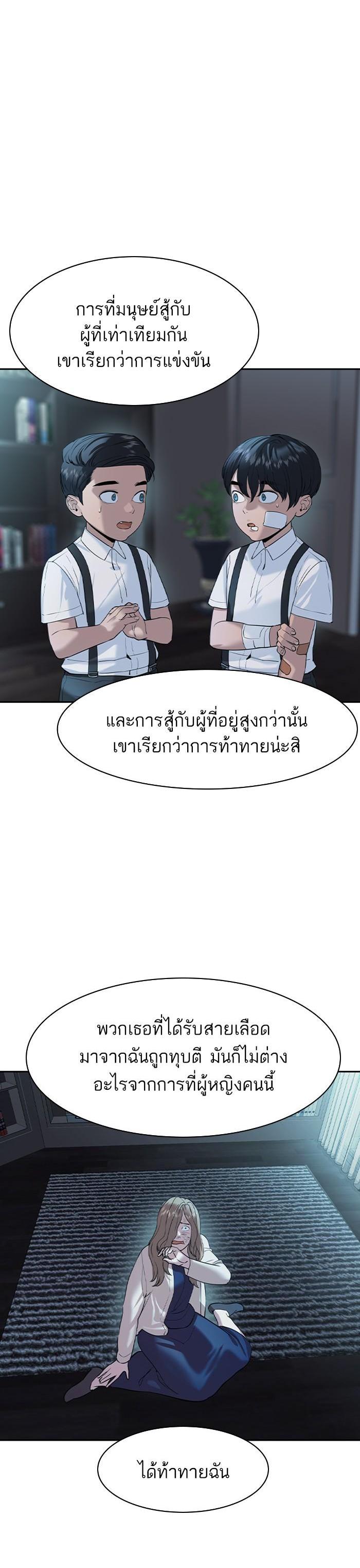 Manga-lc-com อ่านมังงะ อ่านการ์ตูน ออนไลน์ ฟรี The World Is Money and Power กลโกงโลกพนัน ตอนที่ 1 2 3 4 5 6 7 8 9 10 11 12 13 14 ฟรี ไม่มีโฆษณา Manga-lc - อ่าน มังงะ อ่าน การ์ตูน ออนไลน์ อ่านมังงะ ฟรี