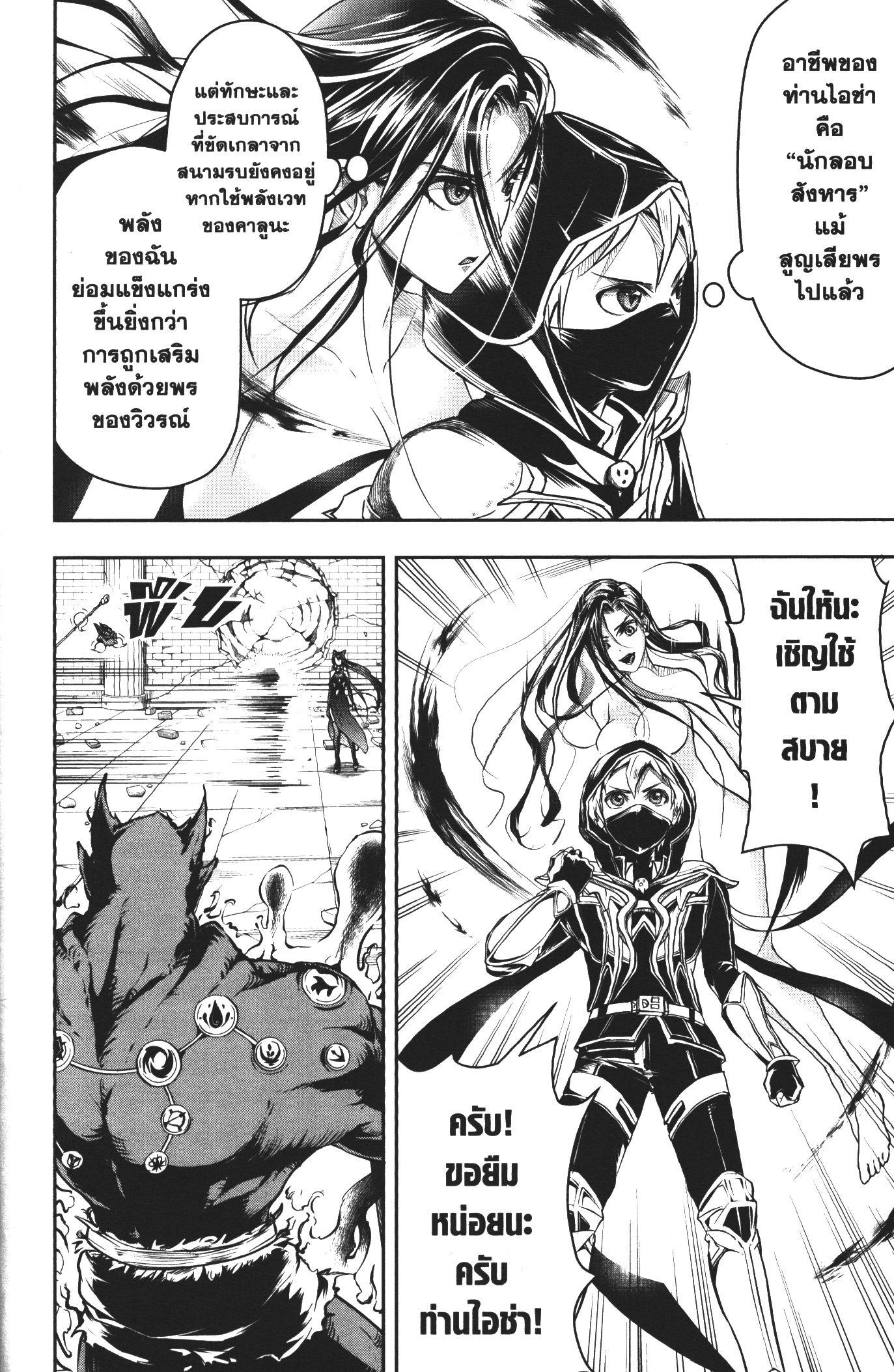 Manga-lc-com อ่านมังงะ อ่านการ์ตูน ออนไลน์ ฟรี Shitsugyou Kenja no Nariagari ตอนที่ 1 2 3 4 5 6 7 8 9 10 11 12 13 14 ฟรี ไม่มีโฆษณา Manga-lc - อ่าน มังงะ อ่าน การ์ตูน ออนไลน์ อ่านมังงะ ฟรี