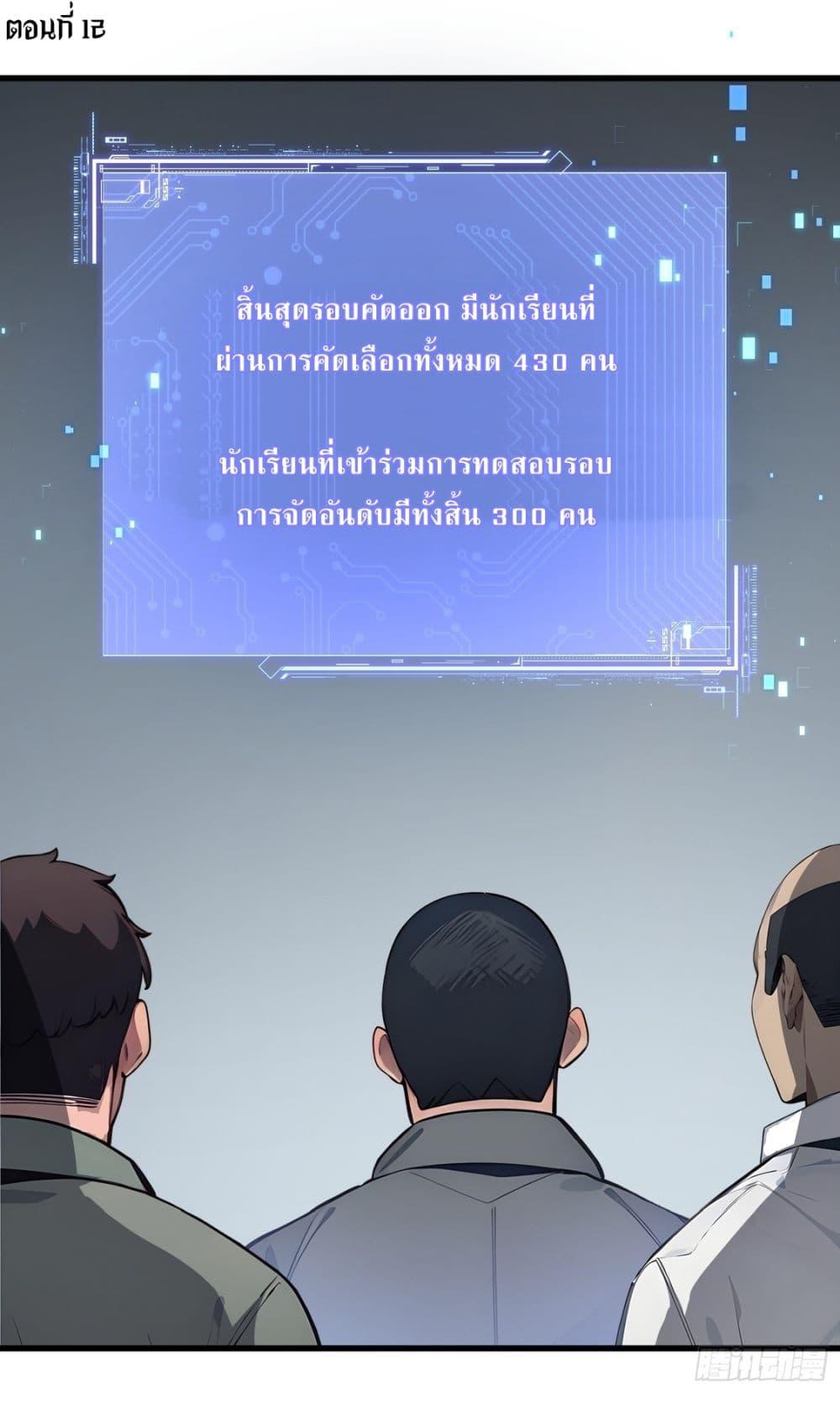 Manga-lc-com อ่านมังงะ อ่านการ์ตูน ออนไลน์ ฟรี Gods Of All People I Sacrificed Hundreds Of Millions Of Living Beings To Become A God ตอนที่ 1 2 3 4 5 6 7 8 9 10 11 12 13 14 ฟรี ไม่มีโฆษณา Manga-lc - อ่าน มังงะ อ่าน การ์ตูน ออนไลน์ อ่านมังงะ ฟรี