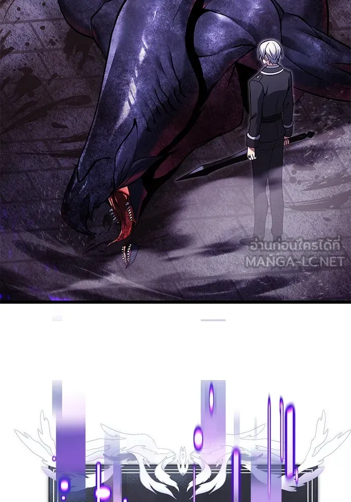 อัศวินดำล่าท้าเวลา ตอนที่ 81 รูปที่ 12