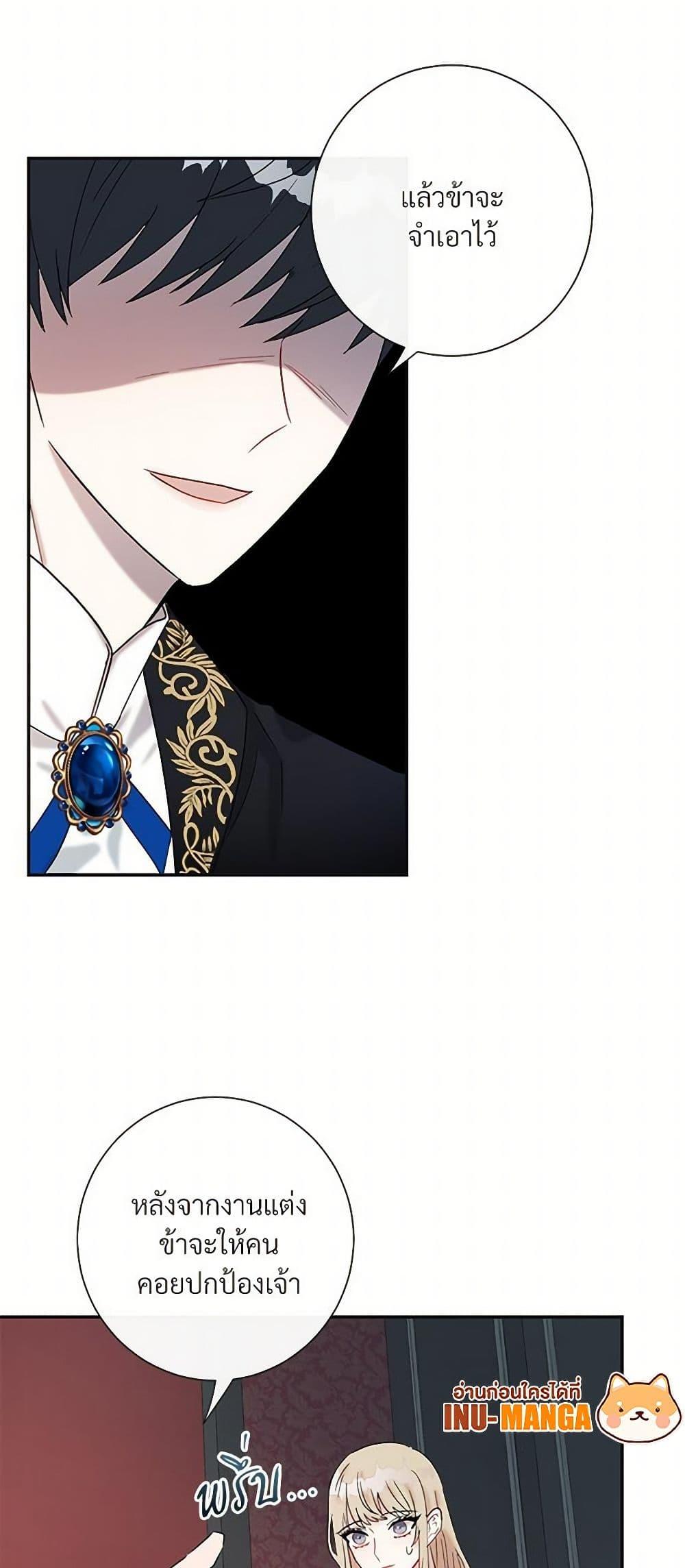 Manga-lc-com อ่านมังงะ อ่านการ์ตูน ออนไลน์ ฟรี Please Don’t Eat Me! ตอนที่ 1 2 3 4 5 6 7 8 9 10 11 12 13 14 ฟรี ไม่มีโฆษณา Manga-lc - อ่าน มังงะ อ่าน การ์ตูน ออนไลน์ อ่านมังงะ ฟรี