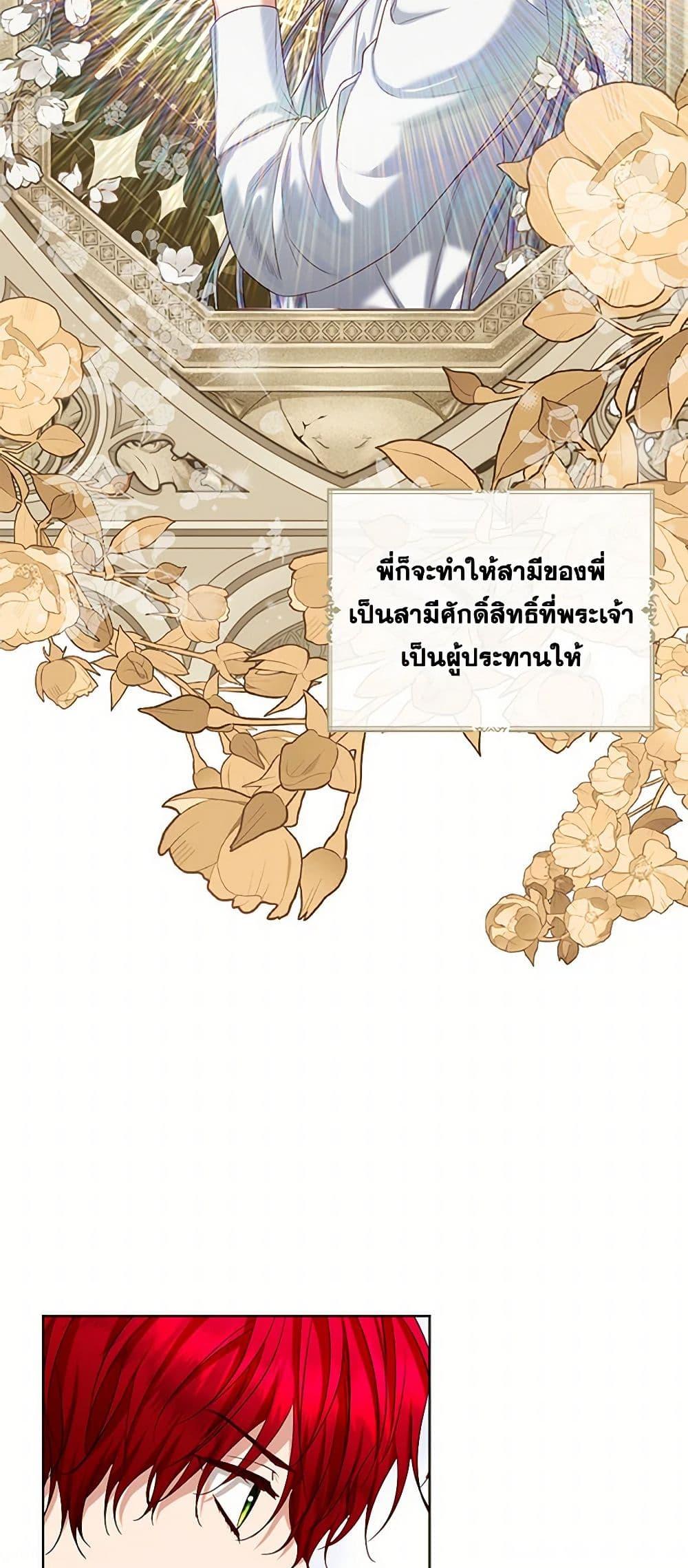 Manga-lc-com อ่านมังงะ อ่านการ์ตูน ออนไลน์ ฟรี The Duchess’s Contract Marriage ตอนที่ 1 2 3 4 5 6 7 8 9 10 11 12 13 14 ฟรี ไม่มีโฆษณา Manga-lc - อ่าน มังงะ อ่าน การ์ตูน ออนไลน์ อ่านมังงะ ฟรี