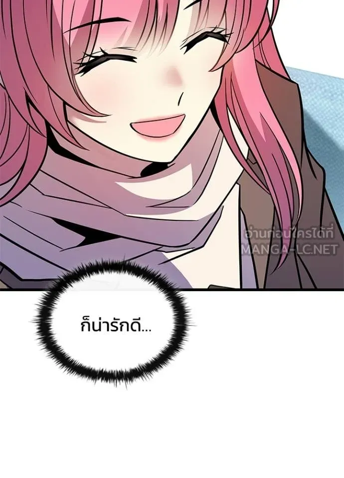 Villain to kill ตอนที่ 216 รูปที่ 5