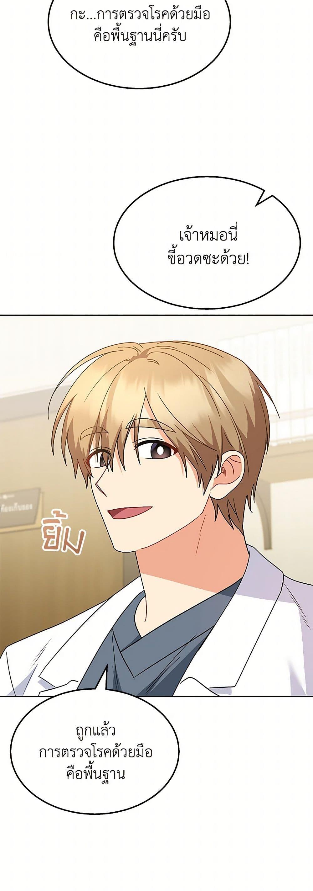 Manga-lc-com อ่านมังงะ อ่านการ์ตูน ออนไลน์ ฟรี Hello! Veterinarian! ตอนที่ 1 2 3 4 5 6 7 8 9 10 11 12 13 14 ฟรี ไม่มีโฆษณา Manga-lc - อ่าน มังงะ อ่าน การ์ตูน ออนไลน์ อ่านมังงะ ฟรี