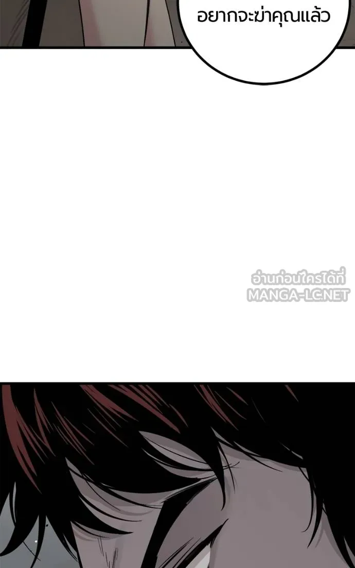 HERO KILLER ตอนที่ 185 รูปที่ 66