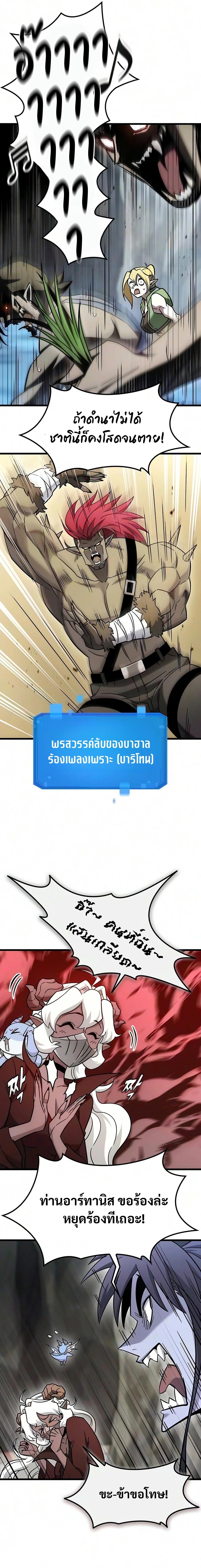 Manga-lc-com อ่านมังงะ อ่านการ์ตูน ออนไลน์ ฟรี What a Bountiful Harvest, Demon Lord! ตอนที่ 1 2 3 4 5 6 7 8 9 10 11 12 13 14 ฟรี ไม่มีโฆษณา Manga-lc - อ่าน มังงะ อ่าน การ์ตูน ออนไลน์ อ่านมังงะ ฟรี