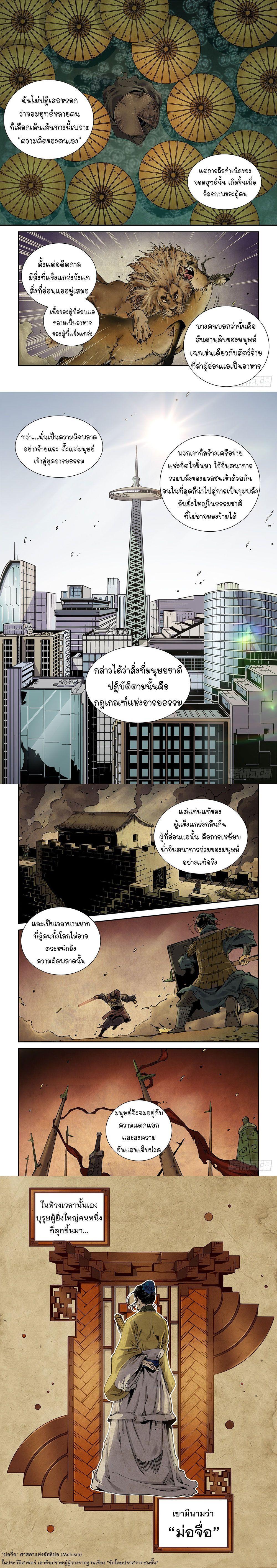 Manga-lc-com อ่านมังงะ อ่านการ์ตูน ออนไลน์ ฟรี Legend of Cyber Heroes ตอนที่ 1 2 3 4 5 6 7 8 9 10 11 12 13 14 ฟรี ไม่มีโฆษณา Manga-lc - อ่าน มังงะ อ่าน การ์ตูน ออนไลน์ อ่านมังงะ ฟรี