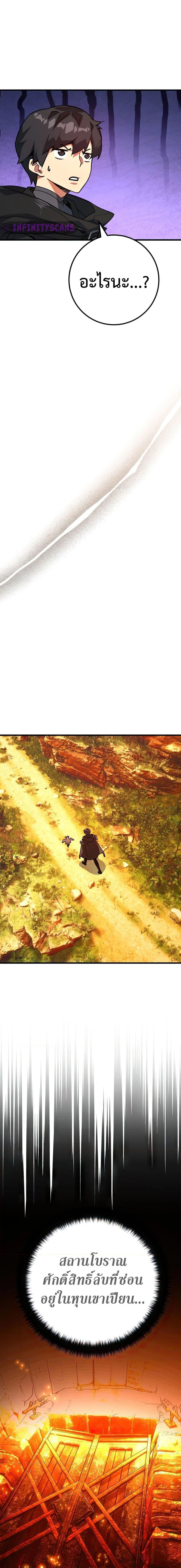 Manga-lc-com อ่านมังงะ อ่านการ์ตูน ออนไลน์ ฟรี World’s Strongest Troll ตอนที่ 1 2 3 4 5 6 7 8 9 10 11 12 13 14 ฟรี ไม่มีโฆษณา Manga-lc - อ่าน มังงะ อ่าน การ์ตูน ออนไลน์ อ่านมังงะ ฟรี