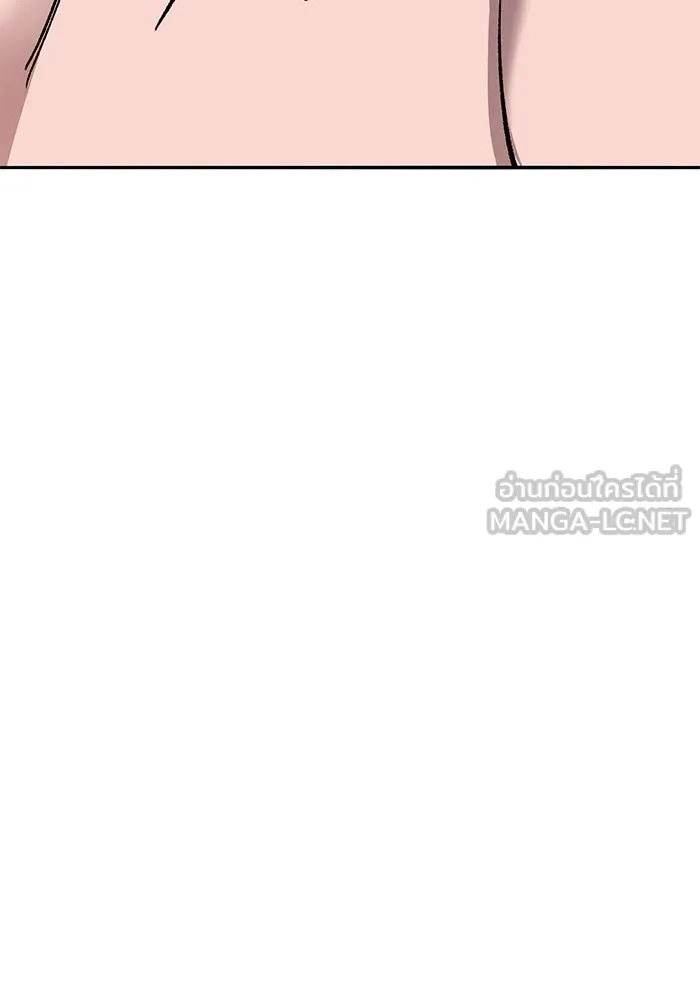 ยอดคนเลเวลทะลุ ตอนที่ 43 วิทยายุทธ์ (8) รูปที่ 45