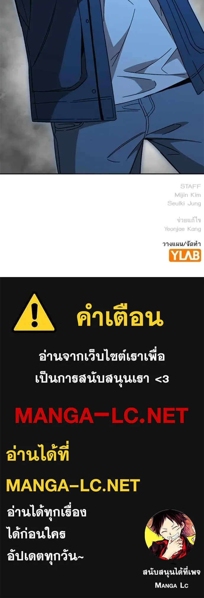 Study Group ตอนที่ 302 รูปที่ 158