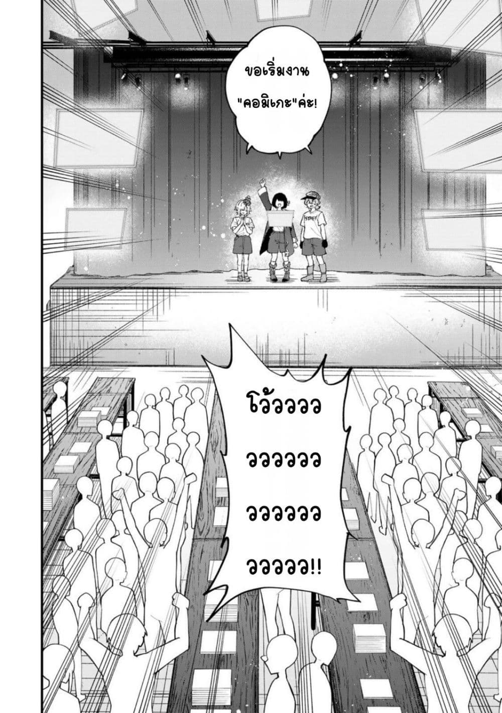 Doujin-Lc- อ่าน โดจิน มังฮวา เกาหลี ญี่ปุ่น จีน แปลไทย Sekai Saikyou no Majo ตอนที่ 1 2 3 4 5 6 7 8 9 10 11 12 13 14 ฟรี ไม่มีโฆษณา อ่าน โดจิน Manhwa เกาหลี ญี่ปุ่น จีน เรามีครบ คัดมาให้เน้นๆ โดจิน 18+ รับประกันความฟินโดย  Doujin Lc