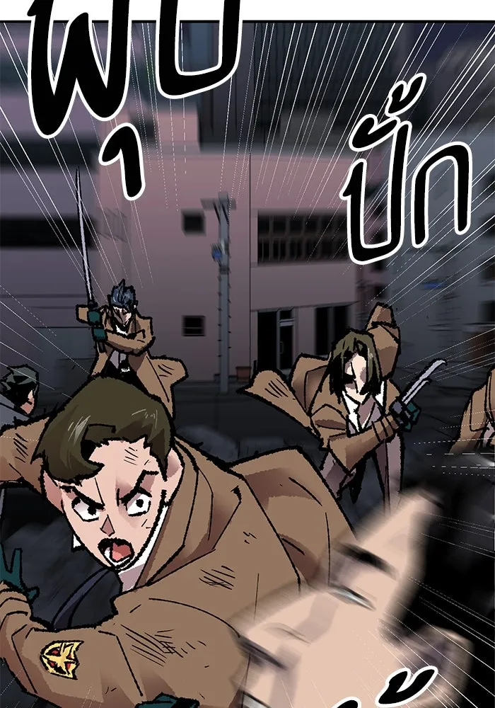 ยอดคนเลเวลทะลุ ตอนที่ 65 หน่วยสนับสนุน รูปที่ 185