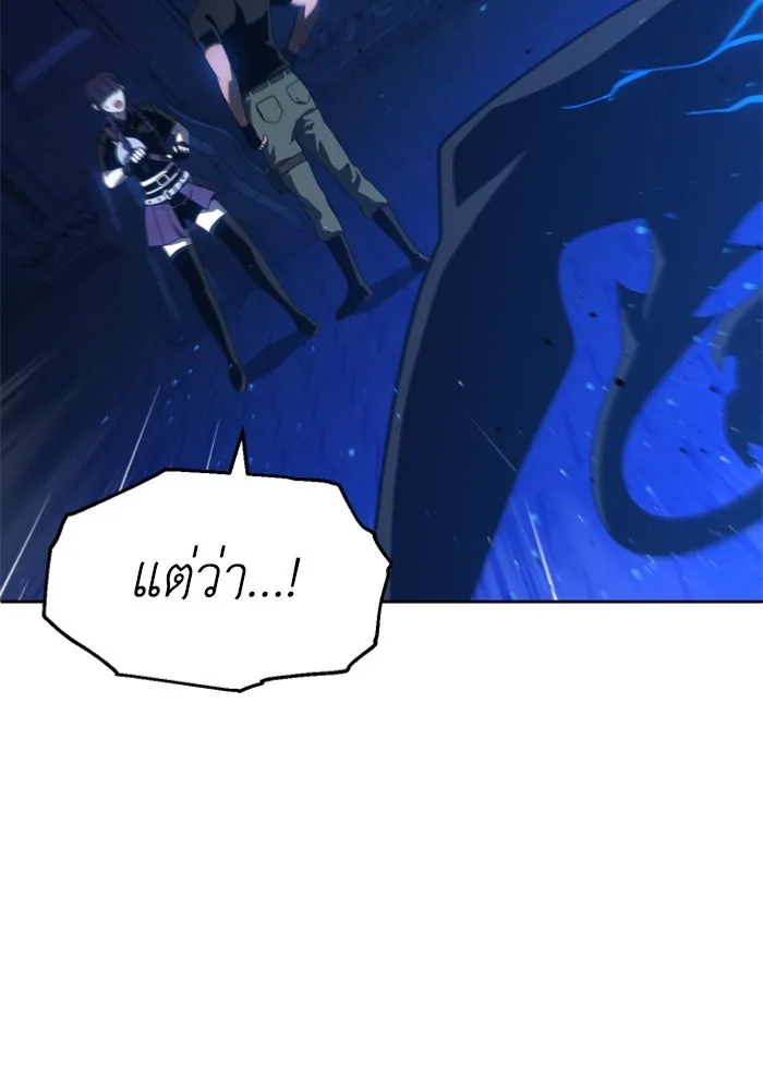 อดีตบอสหอคอย ตอนที่ 19 รูปที่ 61