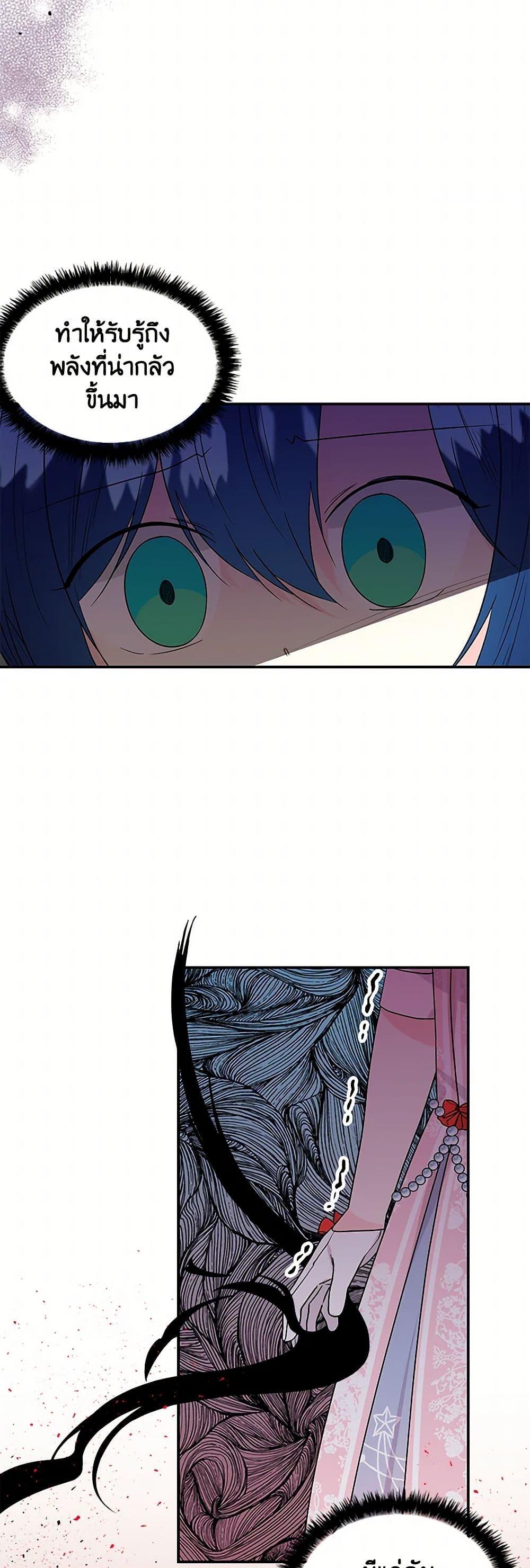 Manga-lc-com อ่านมังงะ อ่านการ์ตูน ออนไลน์ ฟรี Daughter of the Archmage ตอนที่ 1 2 3 4 5 6 7 8 9 10 11 12 13 14 ฟรี ไม่มีโฆษณา Manga-lc - อ่าน มังงะ อ่าน การ์ตูน ออนไลน์ อ่านมังงะ ฟรี