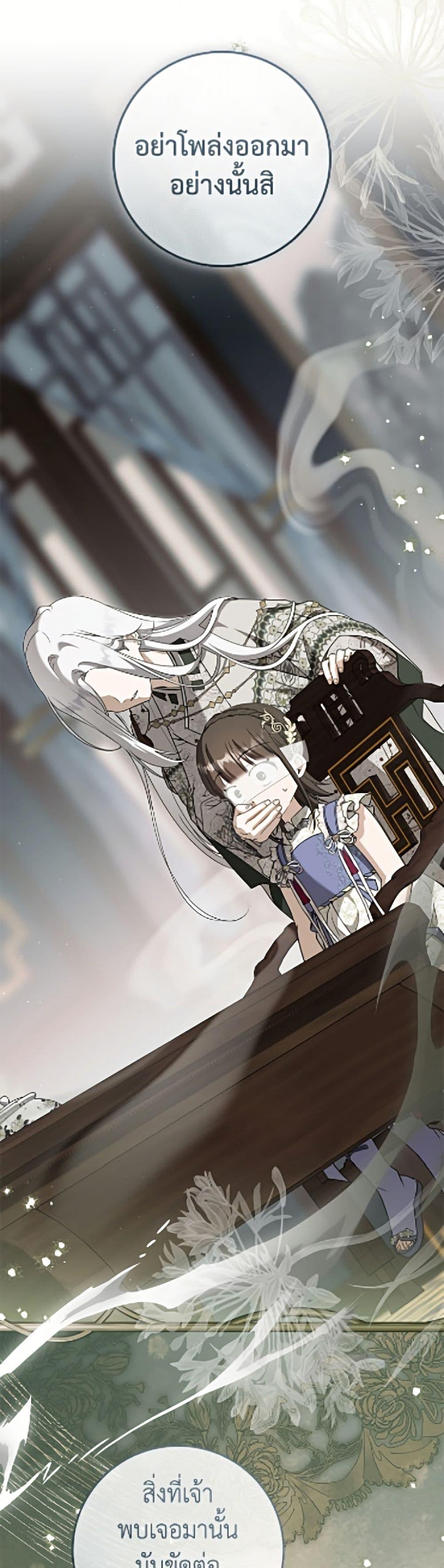 Manga-lc-com อ่านมังงะ อ่านการ์ตูน ออนไลน์ ฟรี I Became the Despised Granddaughter of the Powerful Martial Arts Family ตอนที่ 1 2 3 4 5 6 7 8 9 10 11 12 13 14 ฟรี ไม่มีโฆษณา Manga-lc - อ่าน มังงะ อ่าน การ์ตูน ออนไลน์ อ่านมังงะ ฟรี