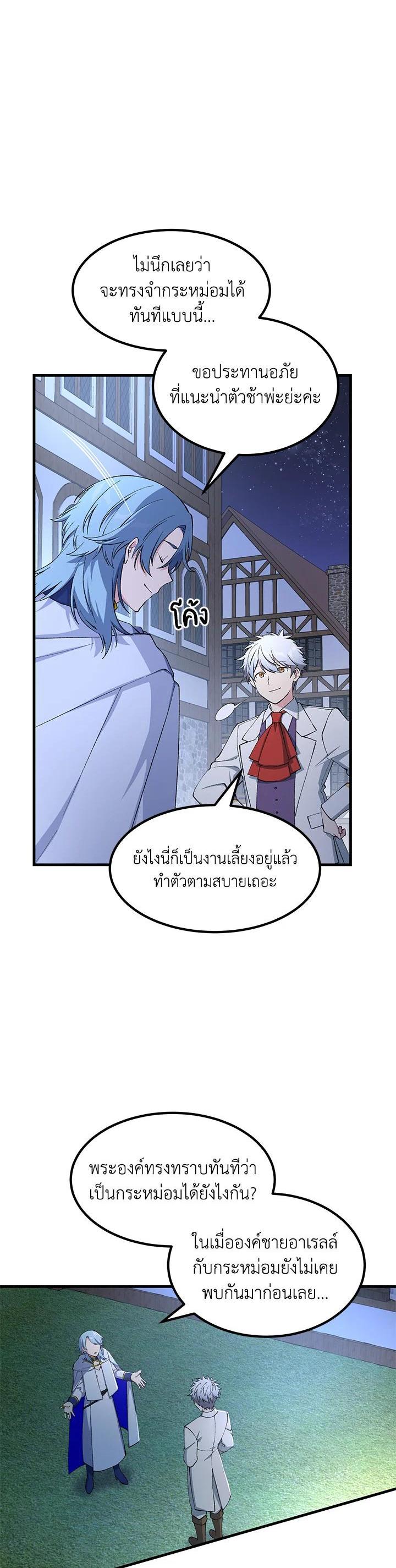 Manga-lc-com อ่านมังงะ อ่านการ์ตูน ออนไลน์ ฟรี How the Pro in His Past Life Sucks the Sweet Honey ตอนที่ 1 2 3 4 5 6 7 8 9 10 11 12 13 14 ฟรี ไม่มีโฆษณา Manga-lc - อ่าน มังงะ อ่าน การ์ตูน ออนไลน์ อ่านมังงะ ฟรี