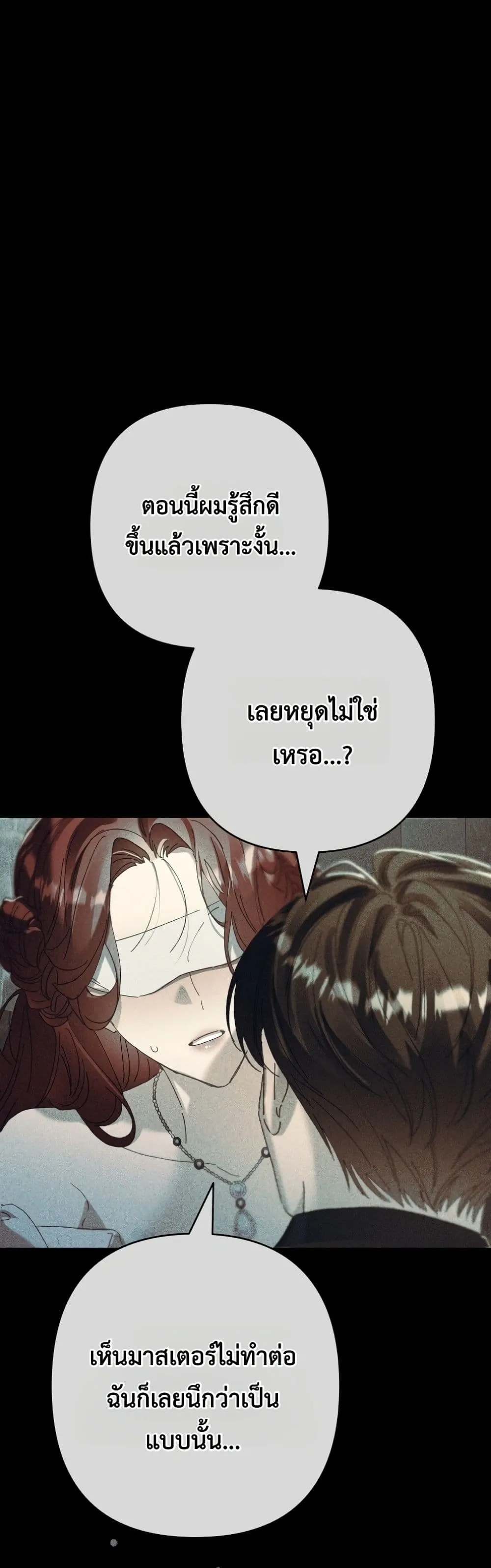 Manga-lc-com อ่านมังงะ อ่านการ์ตูน ออนไลน์ ฟรี I Faked a Pregnancy, but My Husband Returned ตอนที่ 1 2 3 4 5 6 7 8 9 10 11 12 13 14 ฟรี ไม่มีโฆษณา Manga-lc - อ่าน มังงะ อ่าน การ์ตูน ออนไลน์ อ่านมังงะ ฟรี