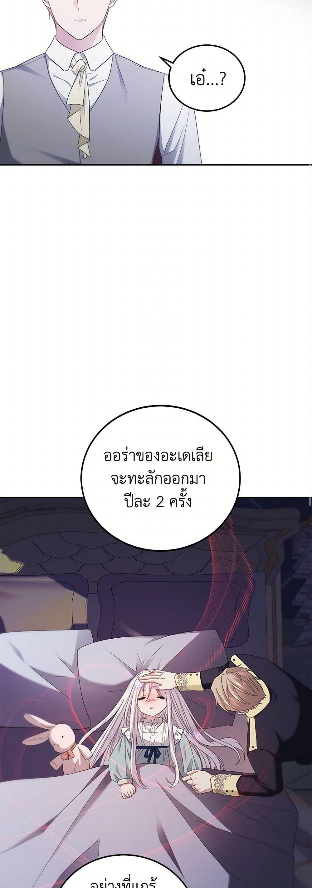 Manga-lc-com อ่านมังงะ อ่านการ์ตูน ออนไลน์ ฟรี The Hero’s Ready to Retire ตอนที่ 1 2 3 4 5 6 7 8 9 10 11 12 13 14 ฟรี ไม่มีโฆษณา Manga-lc - อ่าน มังงะ อ่าน การ์ตูน ออนไลน์ อ่านมังงะ ฟรี