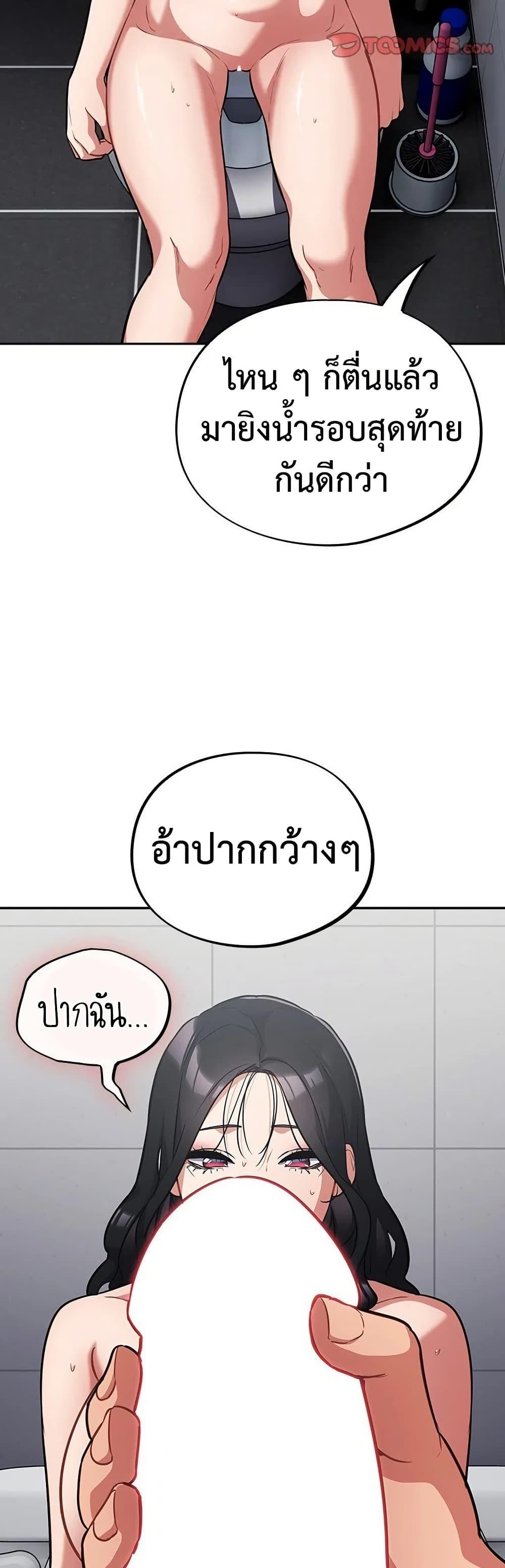 Doujin-Lc- อ่าน โดจิน มังฮวา เกาหลี ญี่ปุ่น จีน แปลไทย Idiot Virus ตอนที่ 1 2 3 4 5 6 7 8 9 10 11 12 13 14 ฟรี ไม่มีโฆษณา อ่าน โดจิน Manhwa เกาหลี ญี่ปุ่น จีน เรามีครบ คัดมาให้เน้นๆ โดจิน 18+ รับประกันความฟินโดย  Doujin Lc
