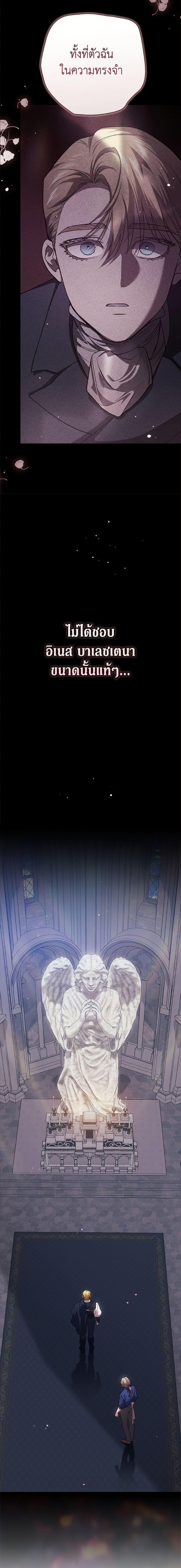 Manga-lc-com อ่านมังงะ อ่านการ์ตูน ออนไลน์ ฟรี The Broken Ring – This Marriage Will Fail Anyway ตอนที่ 1 2 3 4 5 6 7 8 9 10 11 12 13 14 ฟรี ไม่มีโฆษณา Manga-lc - อ่าน มังงะ อ่าน การ์ตูน ออนไลน์ อ่านมังงะ ฟรี