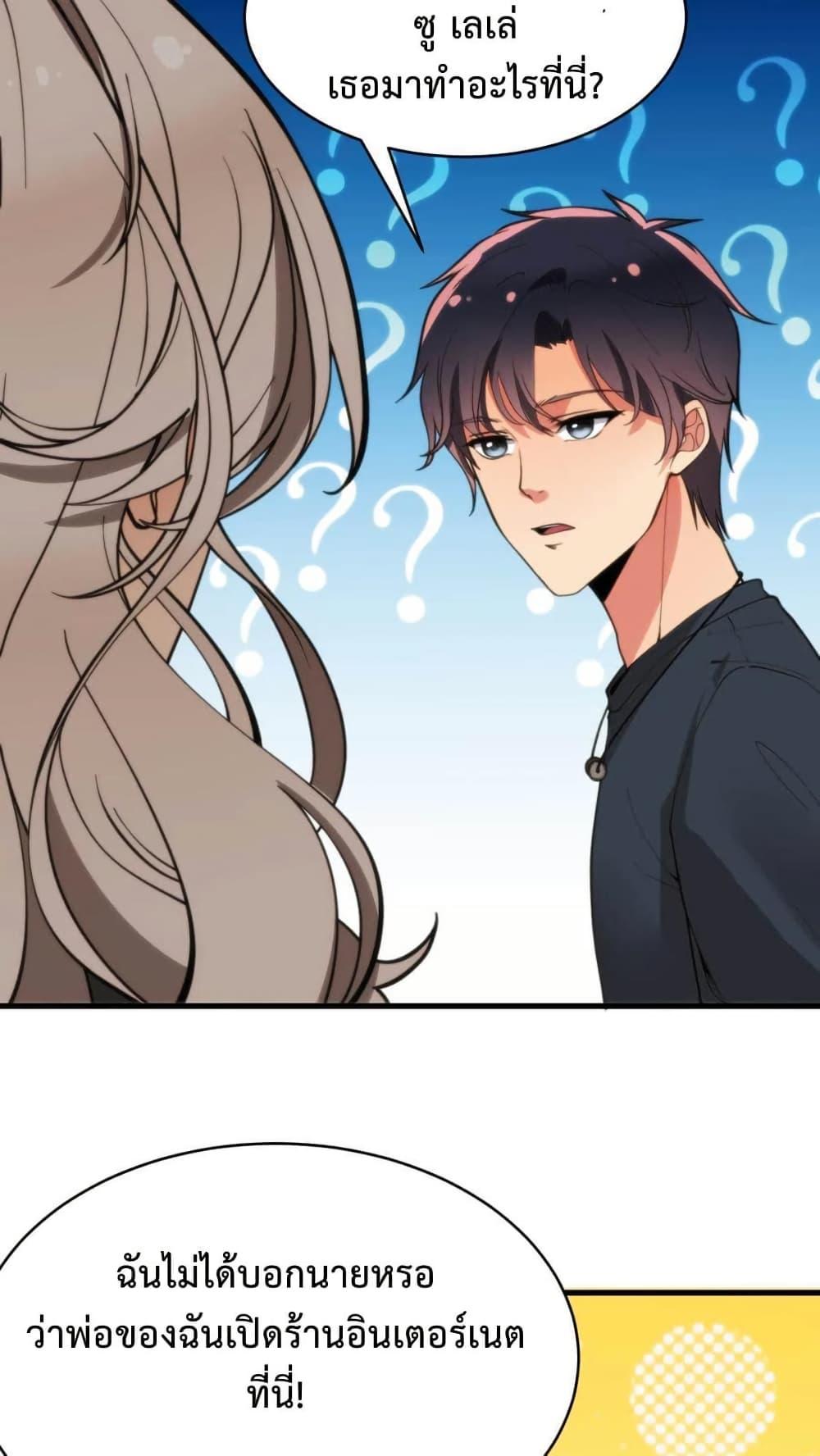 Manga-lc-com อ่านมังงะ อ่านการ์ตูน ออนไลน์ ฟรี DOG money Millions Millions Millions ตอนที่ 1 2 3 4 5 6 7 8 9 10 11 12 13 14 ฟรี ไม่มีโฆษณา Manga-lc - อ่าน มังงะ อ่าน การ์ตูน ออนไลน์ อ่านมังงะ ฟรี