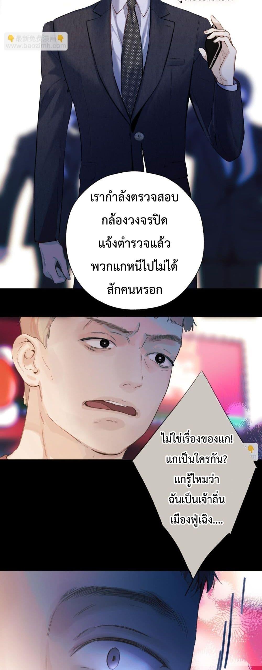 Manga-lc-com อ่านมังงะ อ่านการ์ตูน ออนไลน์ ฟรี AccidentalLove ตอนที่ 1 2 3 4 5 6 7 8 9 10 11 12 13 14 ฟรี ไม่มีโฆษณา Manga-lc - อ่าน มังงะ อ่าน การ์ตูน ออนไลน์ อ่านมังงะ ฟรี